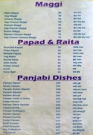 Gayatri Restaurant menu 1