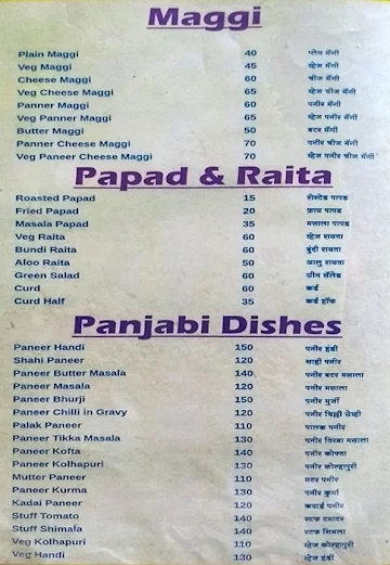 Gayatri Restaurant menu 