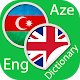 Download Azerbaijani  English Dictionary For PC Windows and Mac 1.0