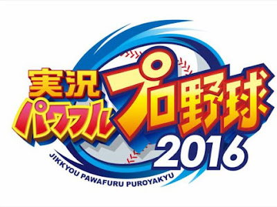 [最も人気のある！] パワプロ2018 マイライフ 施設 場�� 198607-パワプロ2018 マイラ���フ 施設 場所