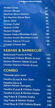 Machhli Baba Fries menu 2