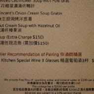 台北萬豪酒店 Garden Kitchen