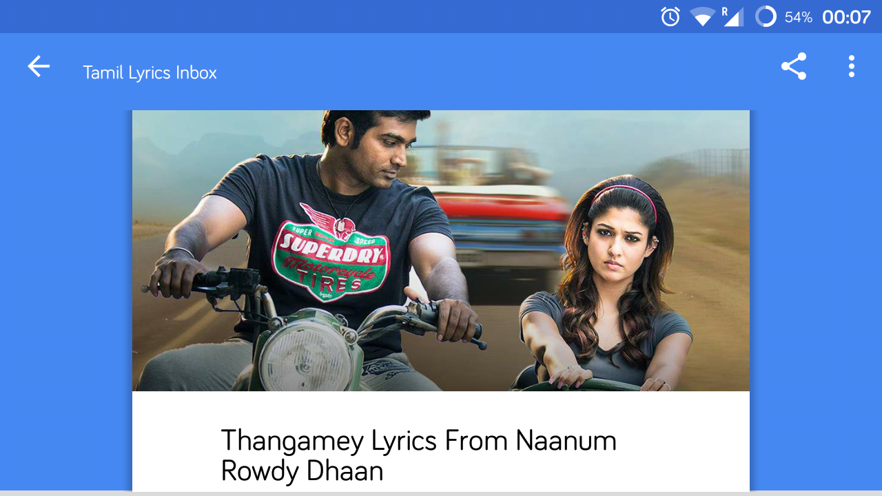 Sevanthi poo malai kattu mp3 song download