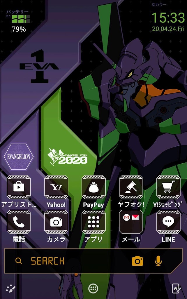 エヴァンゲリオン 壁紙 1 0 Apk Download Jp Co Yahoo Android Buzzhome Theme Evangelion03 Apk Free