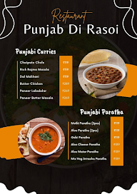 Punjab Di Rasoi menu 1