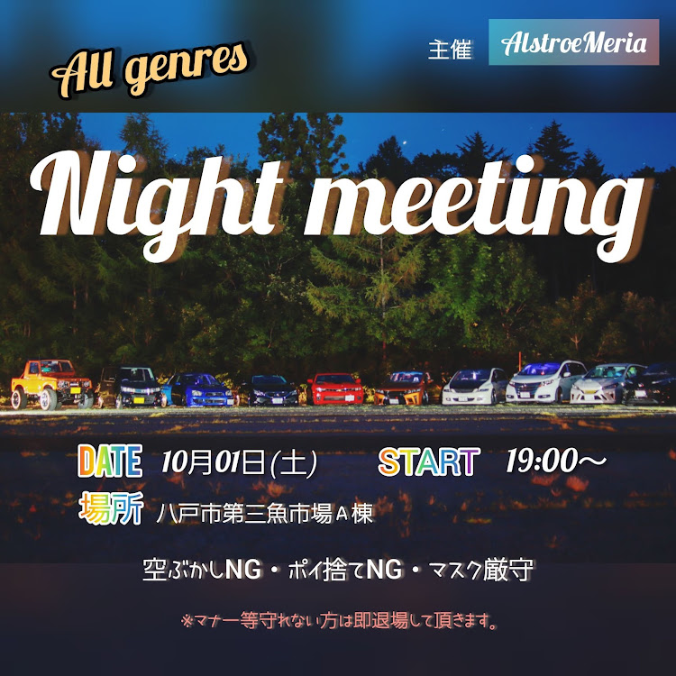 クラウンアスリートの斗夜堕會・シャレン AME・秋サムに向けて・今日のしず＆てるに関するカスタム事例の投稿画像4枚目