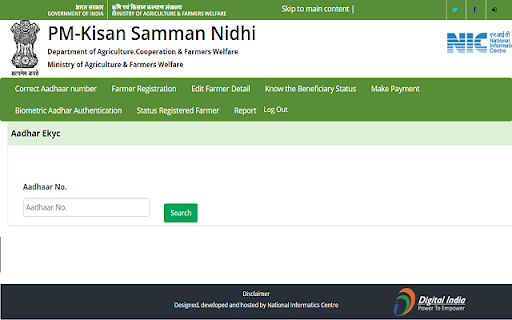 PM-Kisan Samman Biometric 