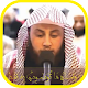 Download Murottal Hamza Al Far Quran Mp3 Offline For PC Windows and Mac 1.0