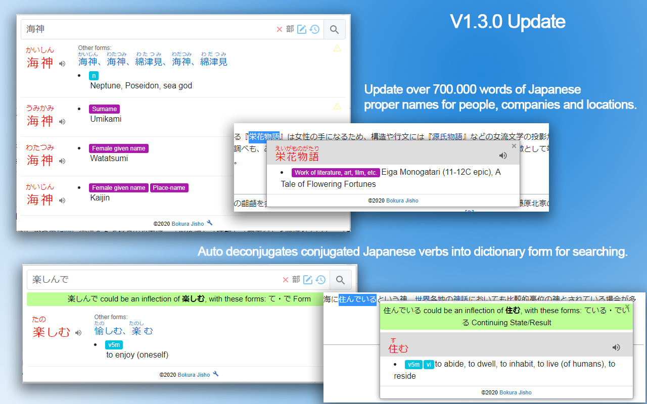 Bokura Jisho - Japanese dictionary Extensions Preview image 5