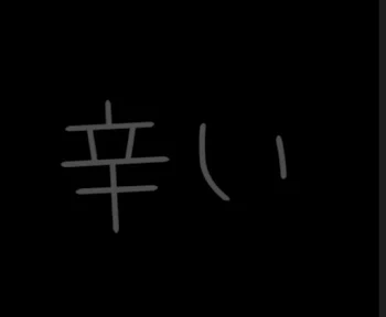 シャボン玉だぁ