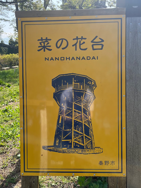 アルトワークスのアゲアルト・清川村・秦野市・ヤビツ峠に関するカスタム事例の投稿画像16枚目