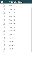 Ambiya Ke Qissay in Urdu - انب Screenshot