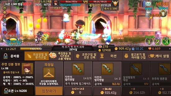 용사방송 for Kakao (시즌2 여배우의 등장) 1.52.17915300 APK + Mod (المال غير محدود) إلى عن على ذكري المظهر