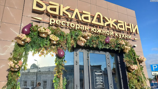 Основной зал 