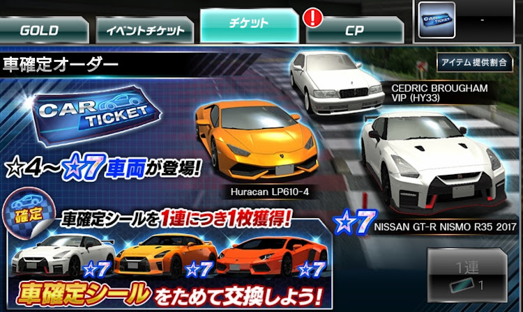 寅次郎さんが投稿したドリスピ・金獅子JZA80・戦闘力1000到達!・車確定オーダー・アップデート車種に関するカスタム事例の投稿画像2枚目