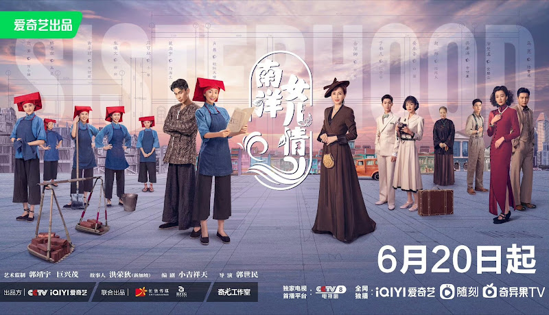 Sisterhood China, Malaysia, Singapore Web Drama