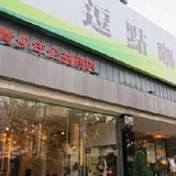 逗點青少年公益商店