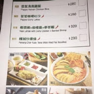 PappaRich 金爸爸馬來西亞風味餐廳(南港中信店)