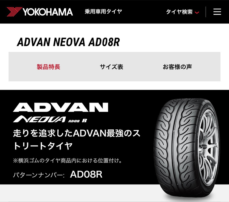 フィットのローガン・ローガンレーシング・ご近所レーシング・仲良しですが何か？・タイヤ見積もりに関するカスタム事例の投稿画像8枚目