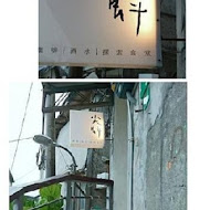 尖蚪