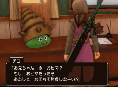 いろいろ dq11 クエスト なぞなぞ 445984