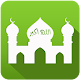 Download Muslim Islamic Pro: Adhan Prayers & Qibla Locator For PC Windows and Mac 1.0