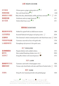 Baoshuan - The Oberoi menu 7