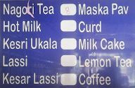 Nagori Maharashtra Tea Point menu 2