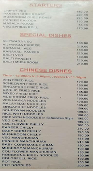 Sujata Veg Treat menu 1