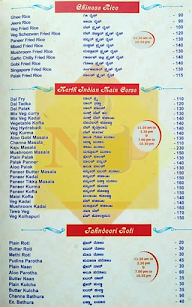 New Udupi Palace menu 2