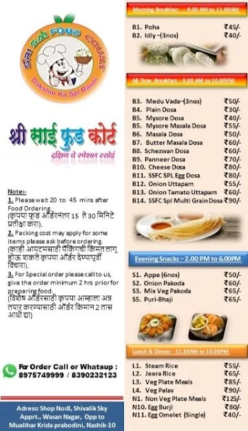 Sri Sai Food Court menu 