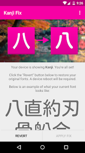   Kanji Fix- screenshot thumbnail   