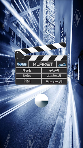 Klaket - Guess the Movie