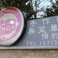 金格食品(民好店)