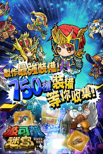 How to hack さんぽけ　～三国志大戦ぽけっと～ for android free