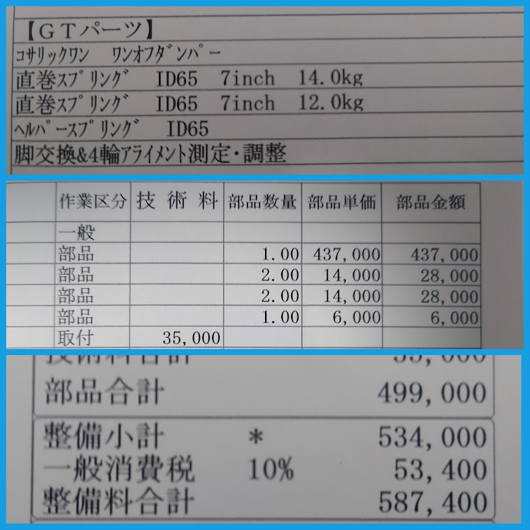 の投稿画像5枚目