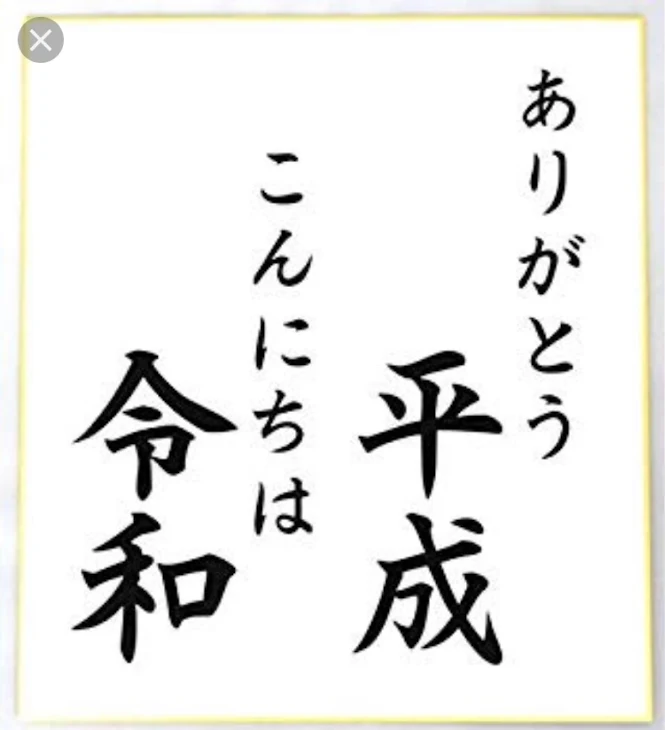 「自己紹介！」のメインビジュアル