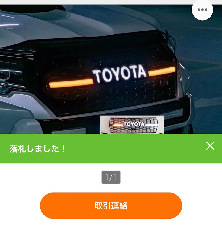 ランドクルーザープラドのランドクルーザープラド・キャンプ・TOYOTA・プラド150後期に関するカスタム事例の投稿画像1枚目