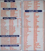 Hotel Malvan Katta menu 2