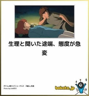 Keiワークスの海岸線・エムズガレージ・レッドメモリーに関するカスタム事例の投稿画像8枚目