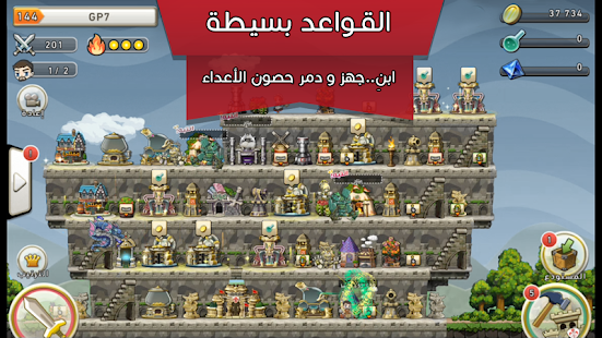 Damar Online(圖4)-速報App