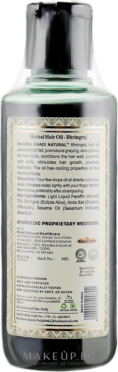 Khadi Natural Hair Oil - Bhringraj - 210 ml