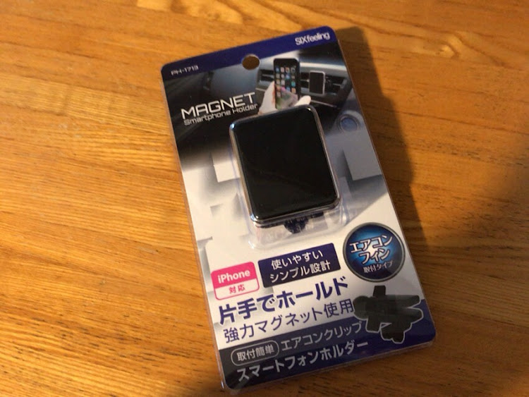 青麦さんが投稿したドライブ・ジムニー・DIY・ホームセンター・サーキットに関するカスタム事例の投稿画像3枚目