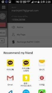 download thePAY pra-bayar, telepon 00796 free