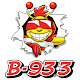 B93.3 Hit Music Now! Download on Windows