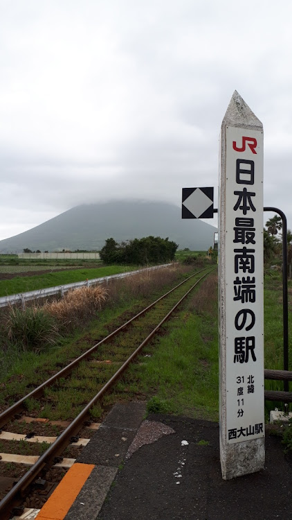 フィットの日本最南端の駅・開聞岳・フィット・南薩の旅ドライブ・コロナ終息願いますに関するカスタム事例の投稿画像7枚目