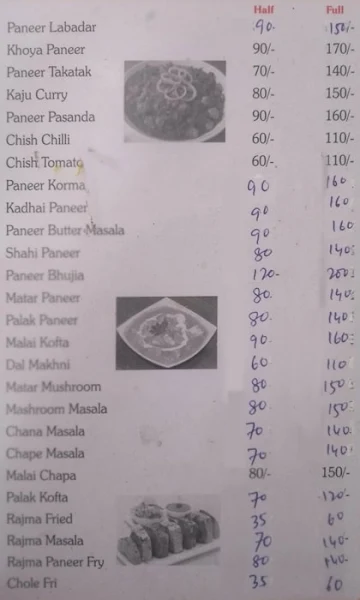 Chaudhary Hotel & Caterers menu 