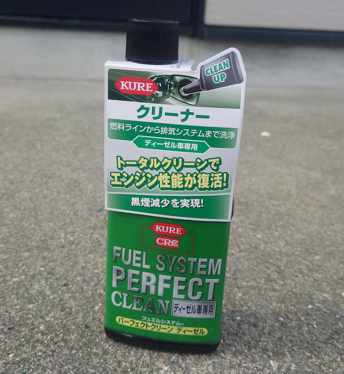 デミオのバックカメラ取り付け・コネクター硬すぎ！・手が傷だらけ・燃料添加剤・パーフェクトクリーンに関するカスタム事例の投稿画像9枚目