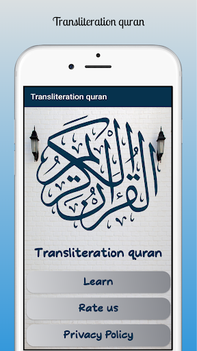 Transliteration quran - read quran on english