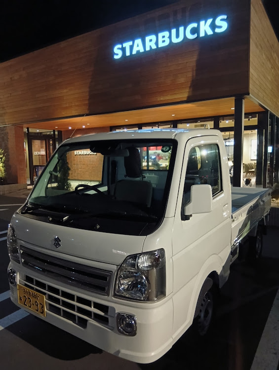 キャリイトラックの代車です・お風呂タイム！・スターバックスでお茶に関するカスタム事例の投稿画像3枚目